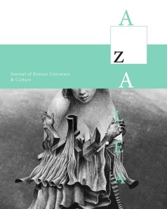 Azalea cover vol. 6