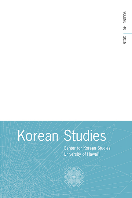 Korean Studies Vol 40 cover